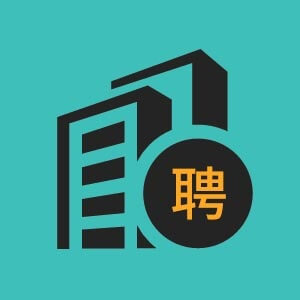 财务经理主管